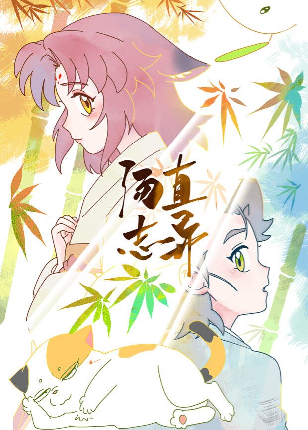海洋奇缘2