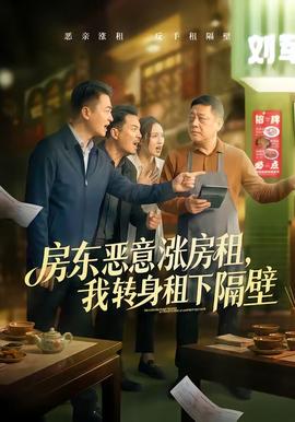 沙丘2