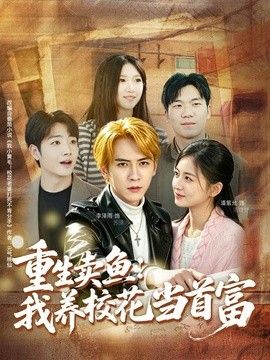 志愿军：存亡之战