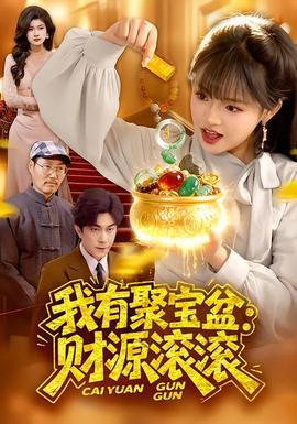 头脑特工队2